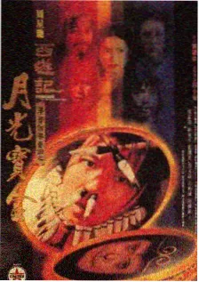 厨房风暴综艺海报