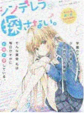 声生不息夜综艺海报